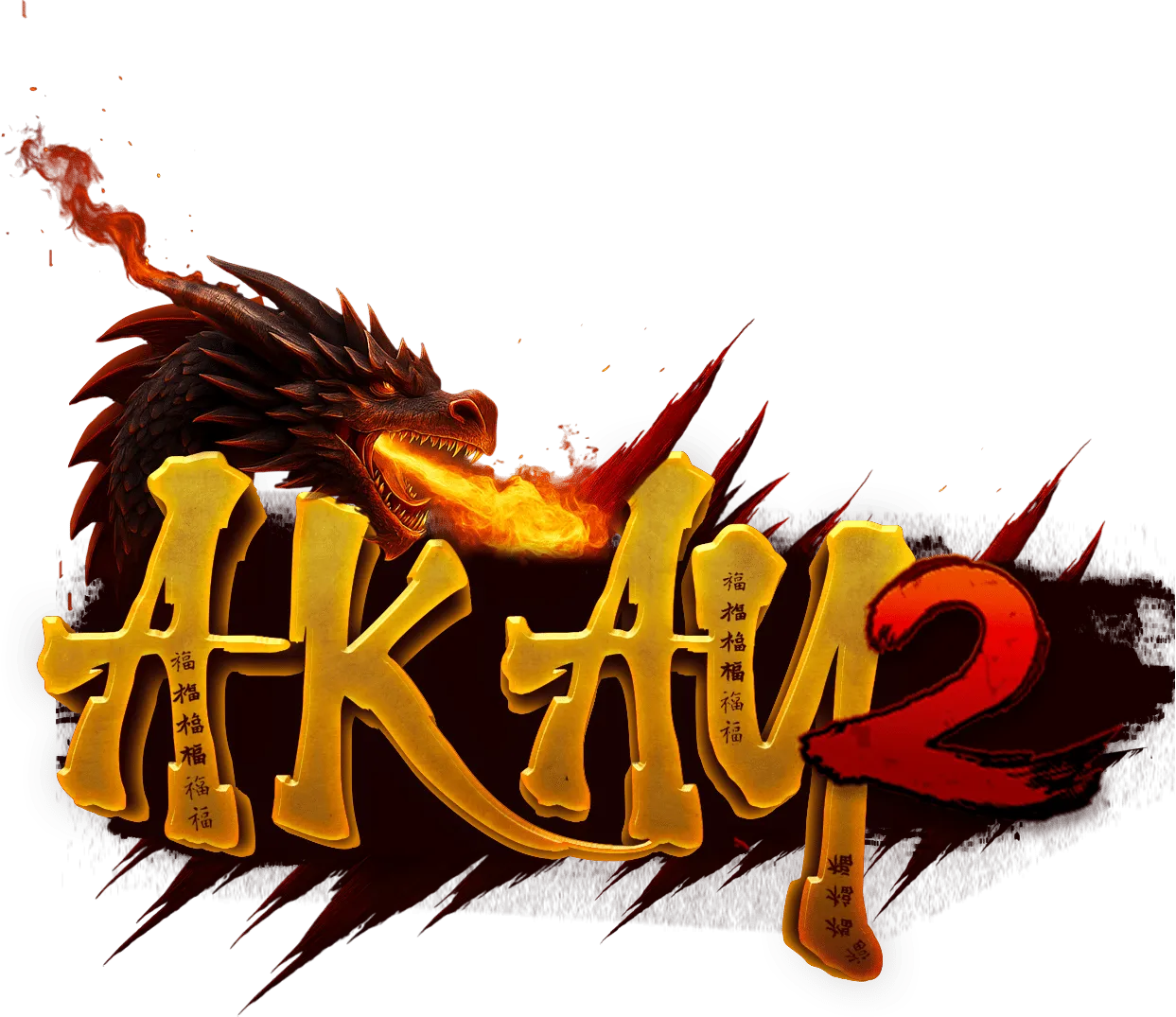 Akay2